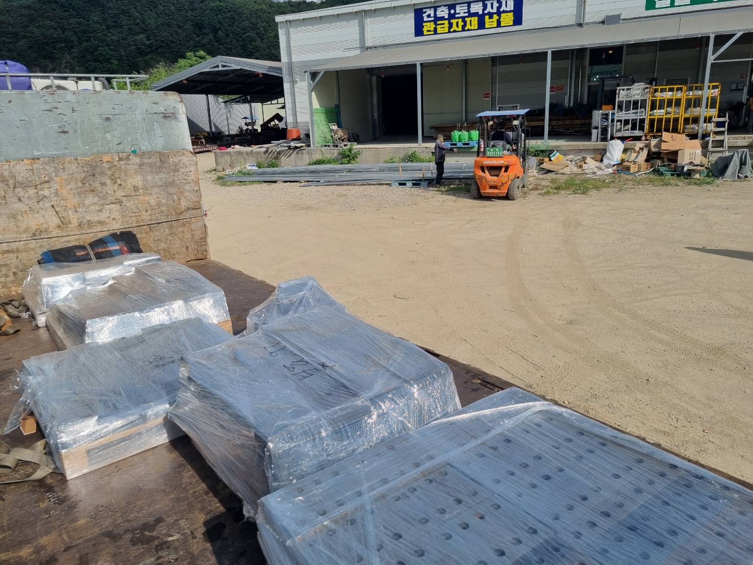 주문제작 H빔 연결 플레이트